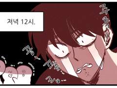 24. 다녀왔습니다.