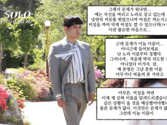 [노라] 설정 정리