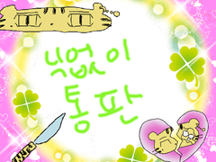 닉없이의 2022 첫번째 통판 공지