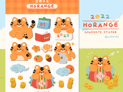 [ goodnote sticker ] 2022 호랑이 스티커