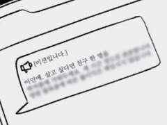 오늘도 사랑스럽지 못한 ...