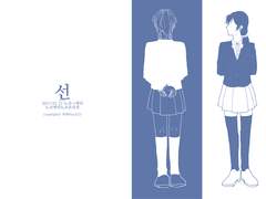 러브라이브 노조에리(노조미->에리 짝사랑)-선