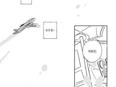 그리고 슈우웅.