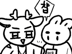 Hㅏ~트 브뤠이크