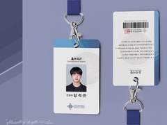 의료원증 커미션