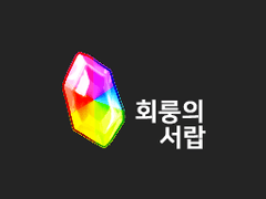 어떠한 용어가 계속 생겨나는 이유