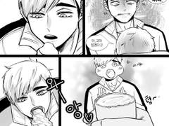 오사무는 참지않아