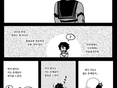 테이스티 사가 드림