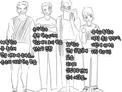 [마펭] 마펭 연성 모음집2