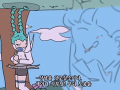 이게 관싹후긴지 제 가족들을 소개합니다인지.. 어쨌든 <<성사후기>>랍니다. ②