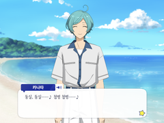 [코멧쇼] 신카이 카나타 미니토크