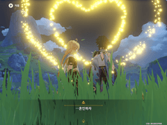 [소남행] 백업 #7 (마신임무중간장 / 2022 해등절)