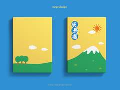 053. 成長期(성장기)