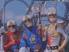 전설의 시티고 F4