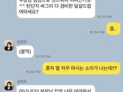 쥬쥬대 하트브레이커 3