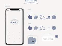 sticky stones blue theme / 애플 ios ver.