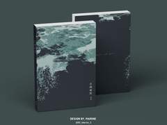 [포트폴리오] 企圖秘匿