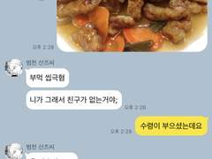 도쿄리벤저스 짧은 드림 카톡.ver 21