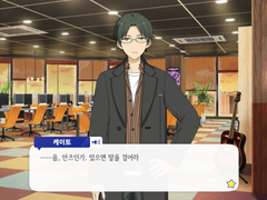 [천하포무] 하스미 케이토 미니토크