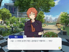 [천하포무] 츠키나가 레오 미니토크