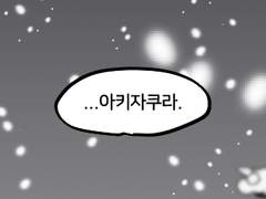 동백꽃 필 무렵