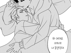 행고동고이야기