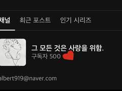 오아... 500이다...