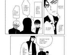 흡특죽 Y담 아저씨 트레