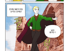 로미오와 줄리엣 1막 (1)