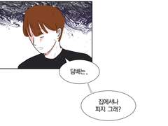 성시우 죽이기 3