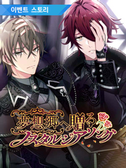 몽상 고향에 보내는 노스탤지어 노래