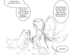 오베캐스 상황반전