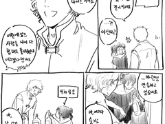 [톨비밀레]항시 주시