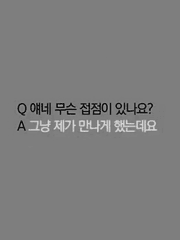 샬리쥬 필모