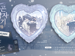 드래곤 계약자 이야기 고정틀 커미션