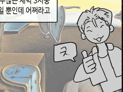 가상아이돌 김준익 6