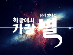 향해커 6기 프로필