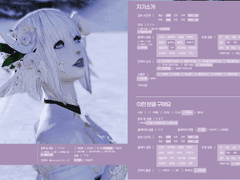 @톤베리 언약시트