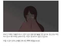 첫 온훅커 러너 분들을 위한 설명서