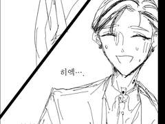 그시절 인소 클리셰 대처법