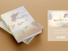 289. 도망친 곳에 낙원은 없다.