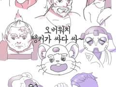 오버워치 모음집