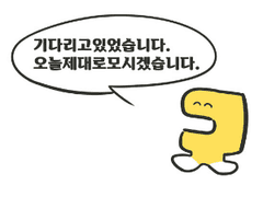 무컨펌 됴 글 커미션