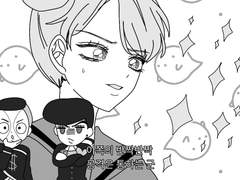 죠드림 4부 연성 백업