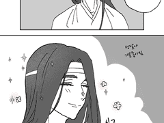 청명백천] 이쁘면 유죄