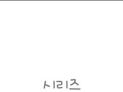 @너무중2병같앙?