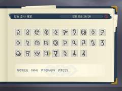 아르세우스 안농 도감해석