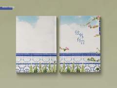 弦外有音 (50% 할인)