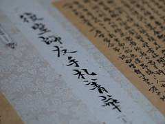 [당보청명] 연서 戀書