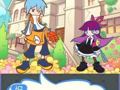 2부 <피버의 세계> 제2장 :: 둘러보자! 프린프 타운 (2)